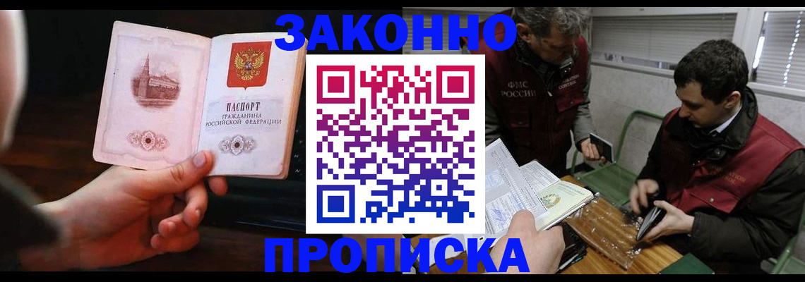 регистрация для зачисления ребёнка в Марксе