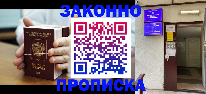 форма № 3 в Марксе